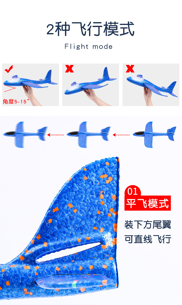 Large New Hand Throw Plane Foam Glider EPP Foam Swing Aircraft Children Airplane Model Toy Wholesale Large New Hand Throw Plane Foam Glider EPP Foam Swing Aircraft Children Airplane Model Toy Wholesale