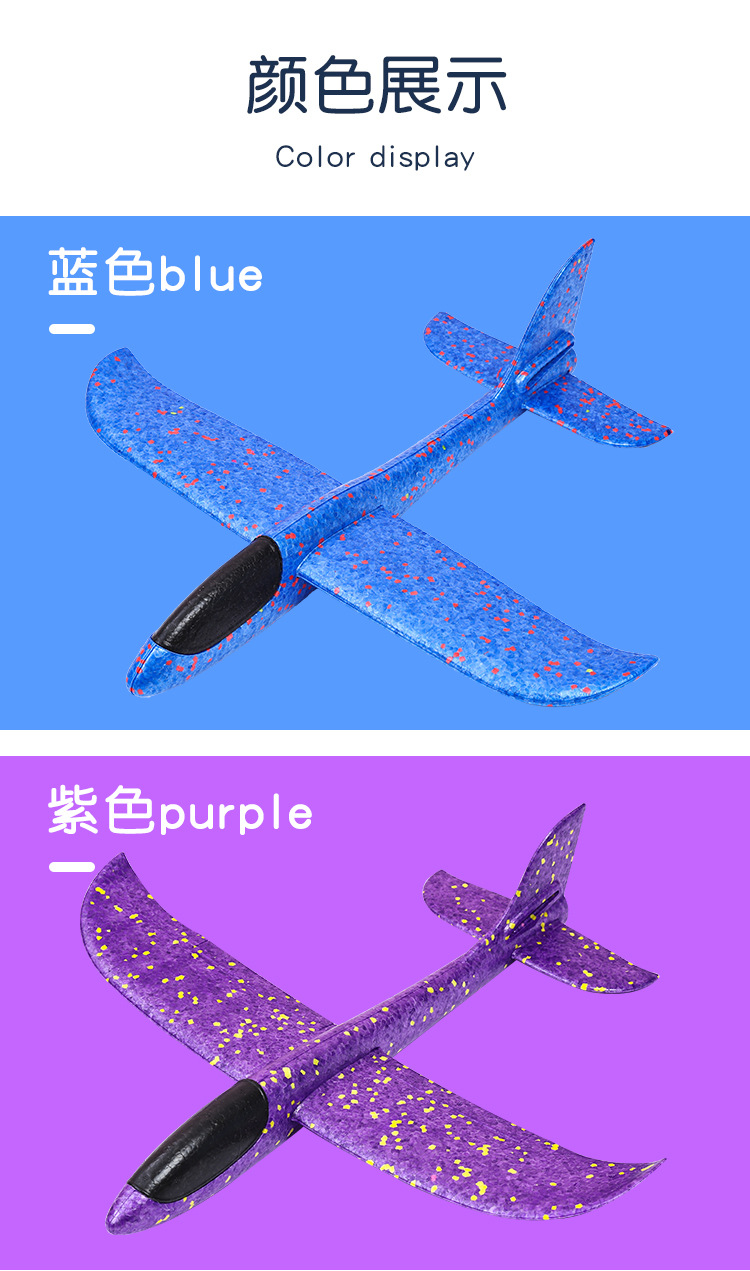 Large New Hand Throw Plane Foam Glider EPP Foam Swing Aircraft Children Airplane Model Toy Wholesale Large New Hand Throw Plane Foam Glider EPP Foam Swing Aircraft Children Airplane Model Toy Wholesale