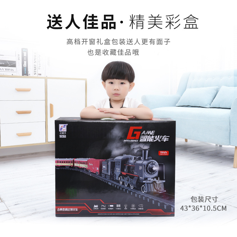 Simulation Electric Track Classical Model Toy Retro Steam High-Speed Rail Train Boy Novelty Stall Toy