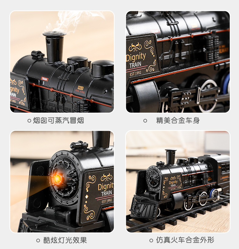 Simulation Electric Track Classical Model Toy Retro Steam High-Speed Rail Train Boy Novelty Stall Toy Simulation Electric Track Classical Model Toy Retro Steam High-Speed Rail Train Boy Novelty Stall Toy