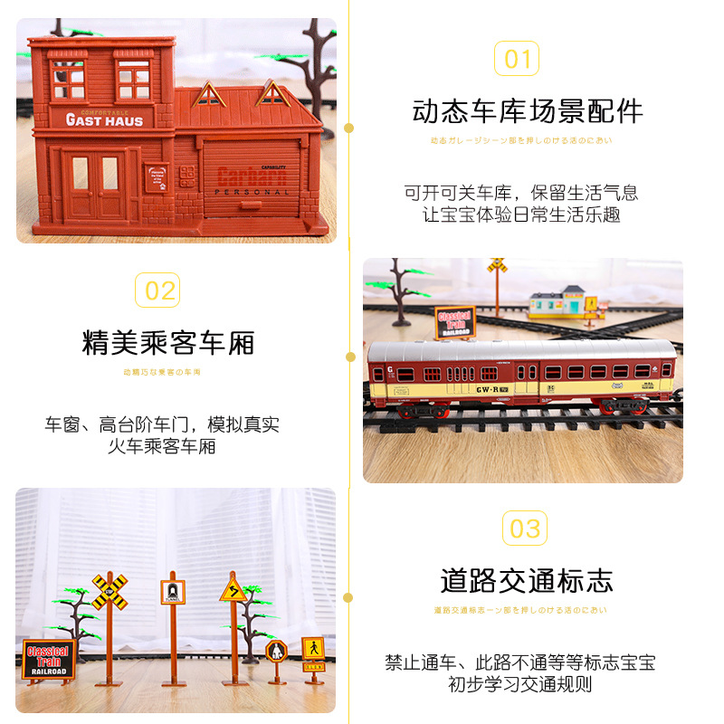 Simulation Electric Track Classical Model Toy Retro Steam High-Speed Rail Train Boy Novelty Stall Toy