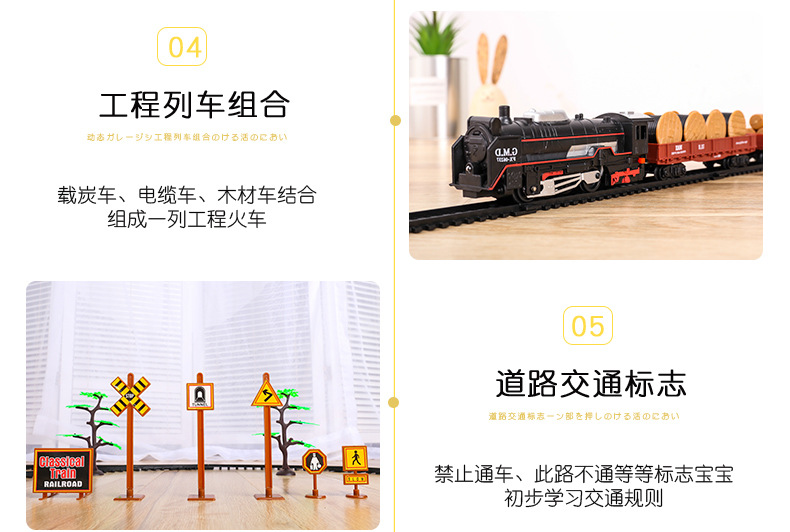 Simulation Electric Track Classical Model Toy Retro Steam High-Speed Rail Train Boy Novelty Stall Toy Simulation Electric Track Classical Model Toy Retro Steam High-Speed Rail Train Boy Novelty Stall Toy