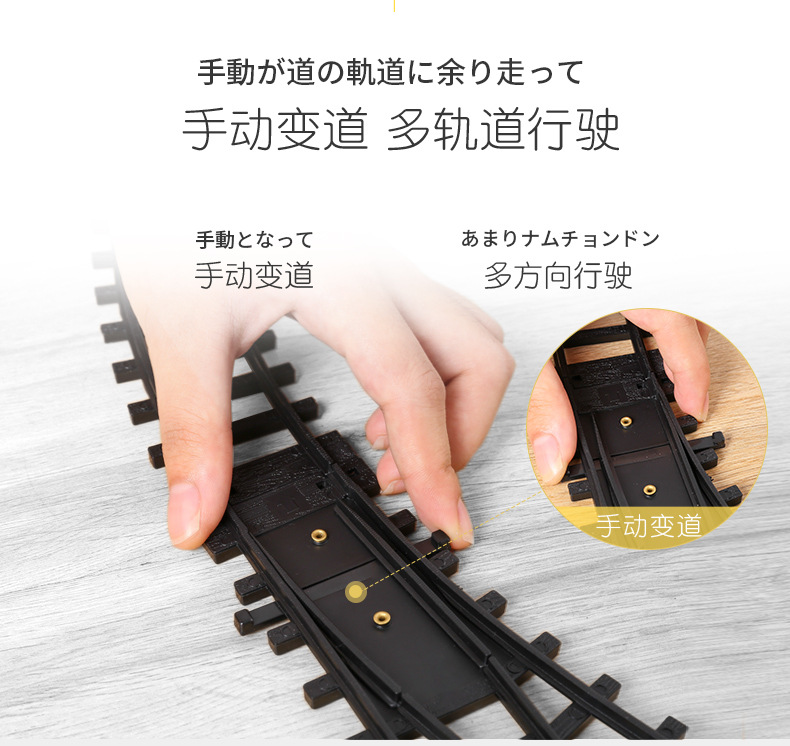 Simulation Electric Track Classical Model Toy Retro Steam High-Speed Rail Train Boy Novelty Stall Toy Simulation Electric Track Classical Model Toy Retro Steam High-Speed Rail Train Boy Novelty Stall Toy