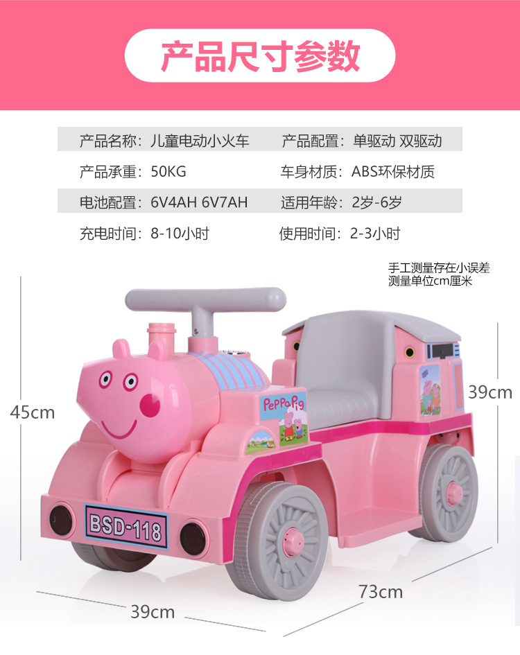 New Electric Train Can Sit Children's Electric Motor Children Boys and Girls Toy Car Four-Wheel Car