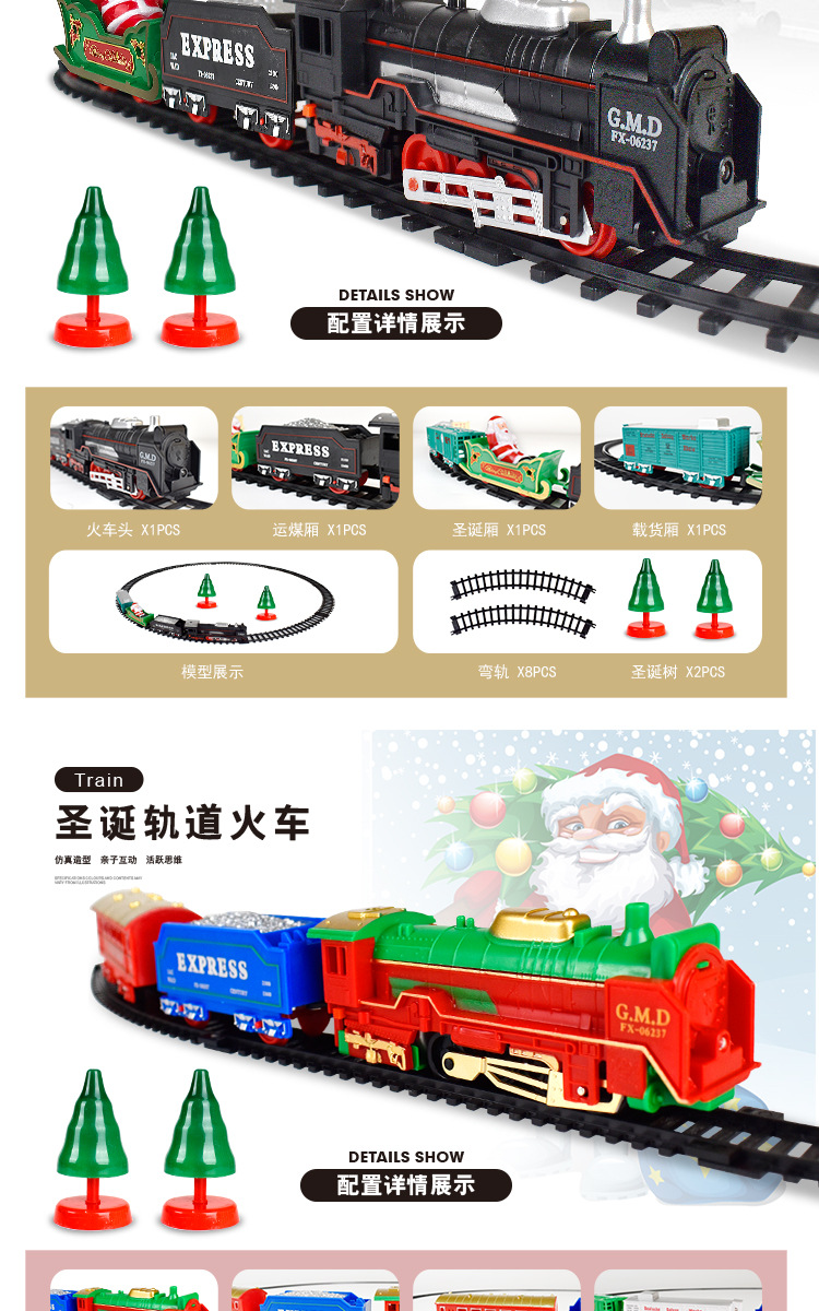 Train Toy Cross-Border Electric Simulation Track Retro Train Santa Claus Suits Children's Van Model Rail Treasure Toy