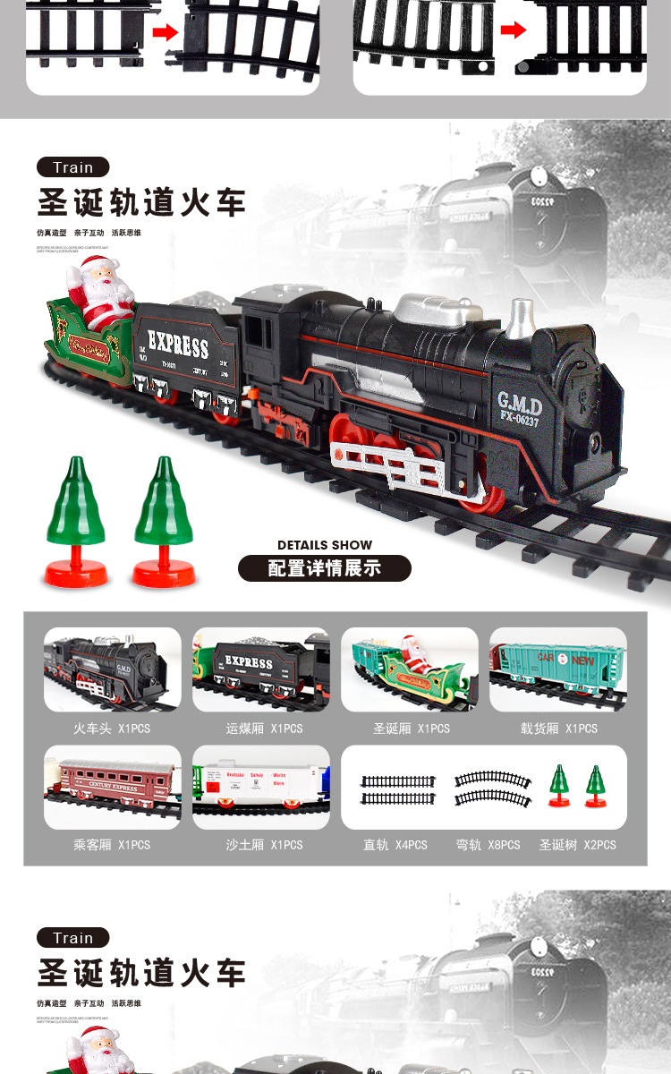 Train Toy Cross-Border Electric Simulation Track Retro Train Santa Claus Suits Children's Van Model Rail Treasure Toy