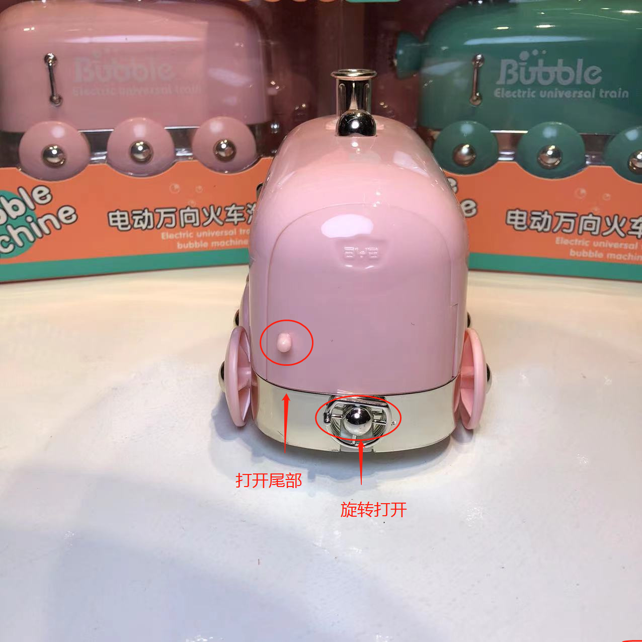 Beiyibao Electric Universal Train Bubble Children's Toy Boys and Girls Gift Tik Tok Online Sensation Beiyibao Electric Universal Train Bubble Children's Toy Boys and Girls Gift Tik Tok Online Sensation