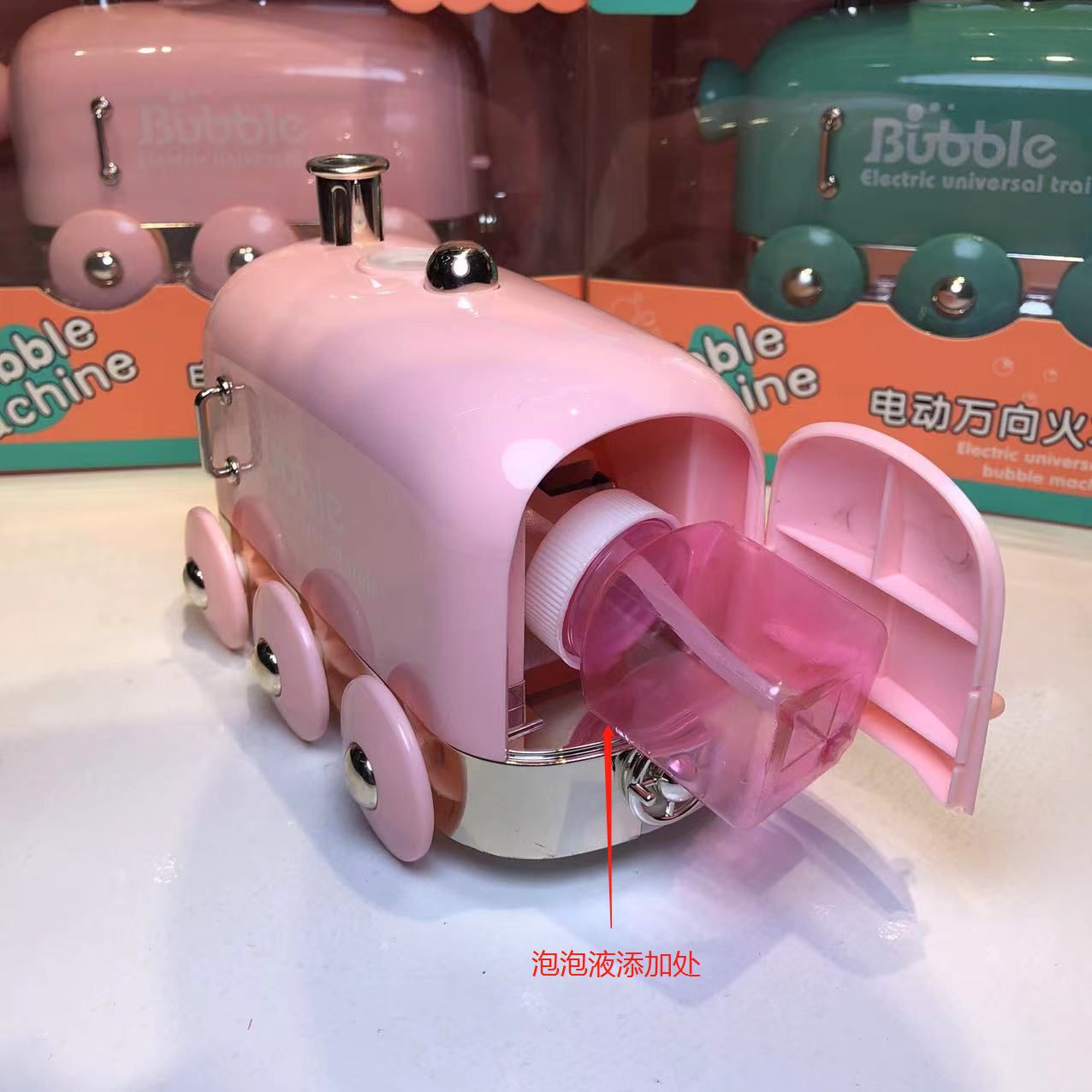 Beiyibao Electric Universal Train Bubble Children's Toy Boys and Girls Gift Tik Tok Online Sensation Beiyibao Electric Universal Train Bubble Children's Toy Boys and Girls Gift Tik Tok Online Sensation