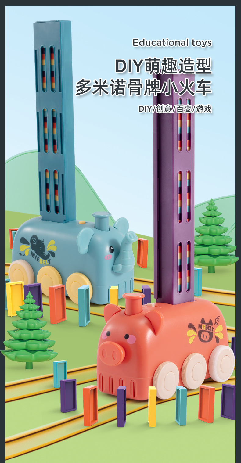 Cross-Border Foreign Trade Assembled Three-Dimensional Dominoes Toy Educational Unit Blocks on Wheels Children's Hot Selling Animal Train Set