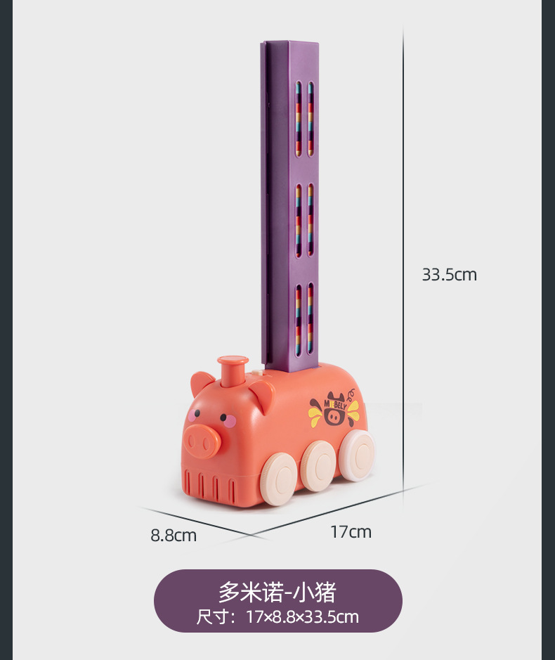 Cross-Border Foreign Trade Assembled Three-Dimensional Dominoes Toy Educational Unit Blocks on Wheels Children's Hot Selling Animal Train Set
