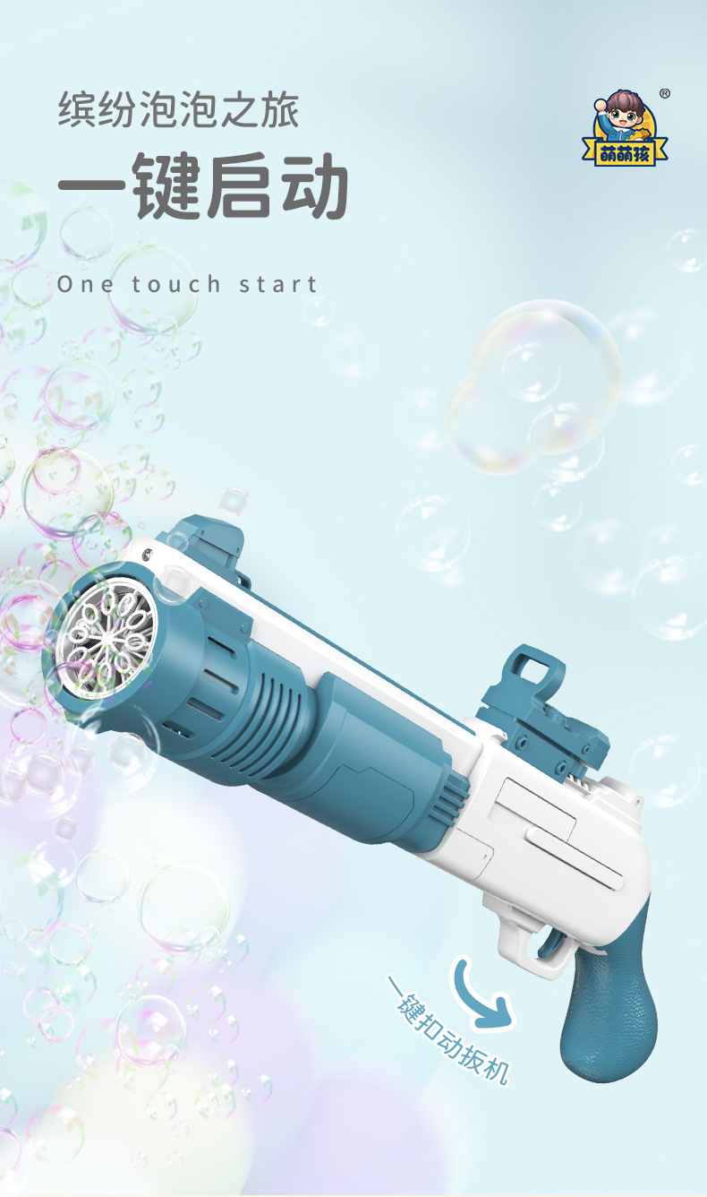 Laifu Bubble Gun Automatic One-Click Bubble Electric Lamplight Bubble Blowing Gun Bubble Toy Cross-Border Stall Laifu Bubble Gun Automatic One-Click Bubble Electric Lamplight Bubble Blowing Gun Bubble Toy Cross-Border Stall