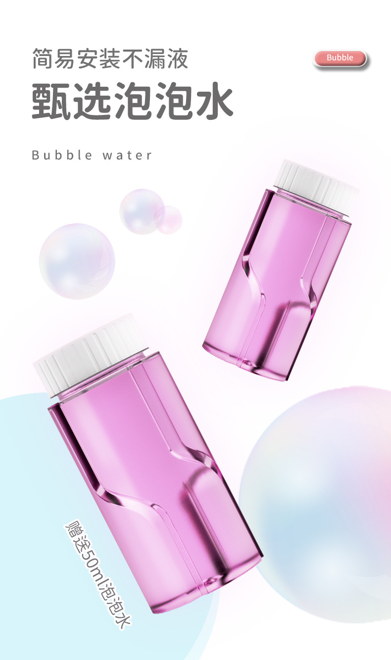 Laifu Bubble Gun Automatic One-Click Bubble Electric Lamplight Bubble Blowing Gun Bubble Toy Cross-Border Stall Laifu Bubble Gun Automatic One-Click Bubble Electric Lamplight Bubble Blowing Gun Bubble Toy Cross-Border Stall