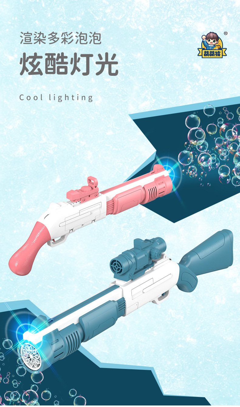 Laifu Bubble Gun Automatic One-Click Bubble Electric Lamplight Bubble Blowing Gun Bubble Toy Cross-Border Stall Laifu Bubble Gun Automatic One-Click Bubble Electric Lamplight Bubble Blowing Gun Bubble Toy Cross-Border Stall