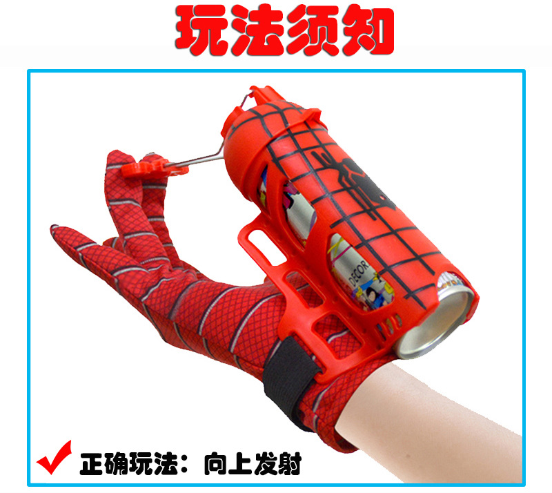 Night Market Toy Stall Extraordinary Gloves Spinning Spider-Man Transmitter Wrist Spraying Children's Gloves Spinning Suit