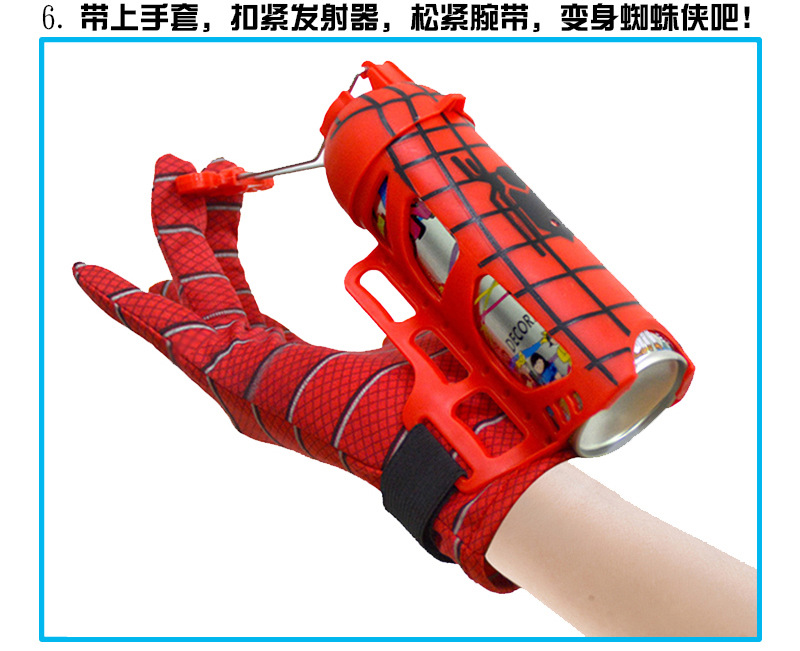 Night Market Toy Stall Extraordinary Gloves Spinning Spider-Man Transmitter Wrist Spraying Children's Gloves Spinning Suit