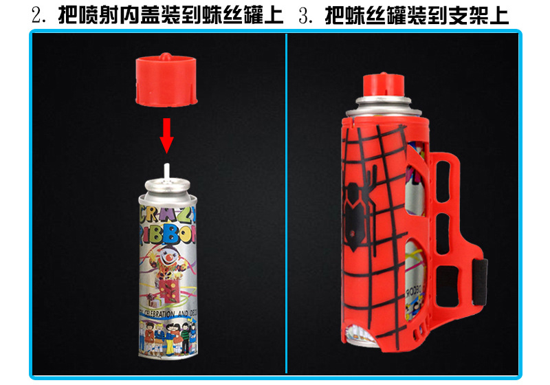 Night Market Toy Stall Extraordinary Gloves Spinning Spider-Man Transmitter Wrist Spraying Children's Gloves Spinning Suit