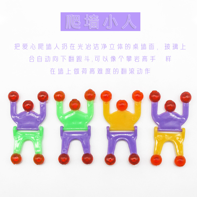 2-Section Wall Climber Sticky Spider-Man Wall Climber Superman Wall Climber Decompression Vent Children&#039;s Toy TPR Expandable Material