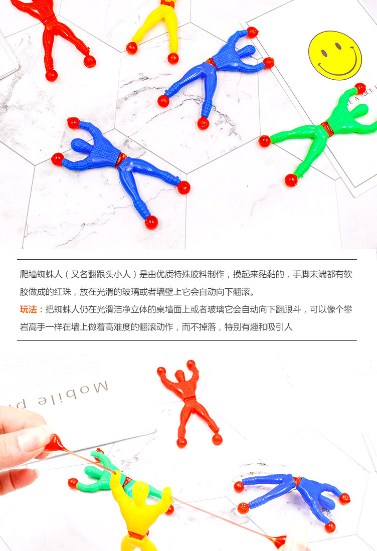 Climbing up A Wall Sticky Spider-Man Climbing up A Wall Superman Wall Climber 2 Yuan Shop Traditional Toy Climbing up A Wall Spider-Man Climbing up A Wall Sticky Spider-Man Climbing up A Wall Superman Wall Climber 2 Yuan Shop Traditional Toy Climbing up A Wall Spider-Man