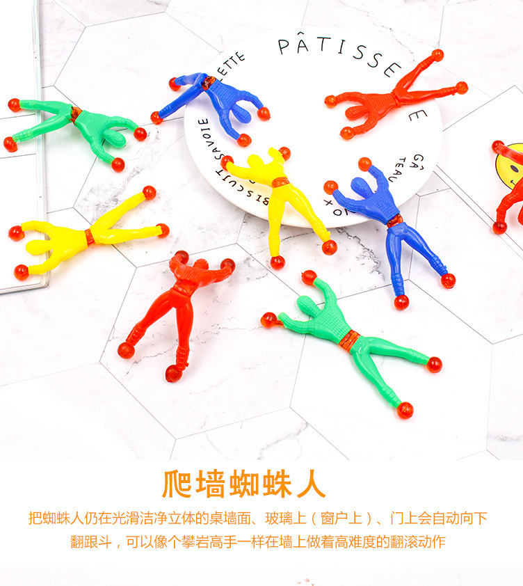Climbing up A Wall Sticky Spider-Man Climbing up A Wall Superman Wall Climber 2 Yuan Shop Traditional Toy Climbing up A Wall Spider-Man Climbing up A Wall Sticky Spider-Man Climbing up A Wall Superman Wall Climber 2 Yuan Shop Traditional Toy Climbing up A Wall Spider-Man