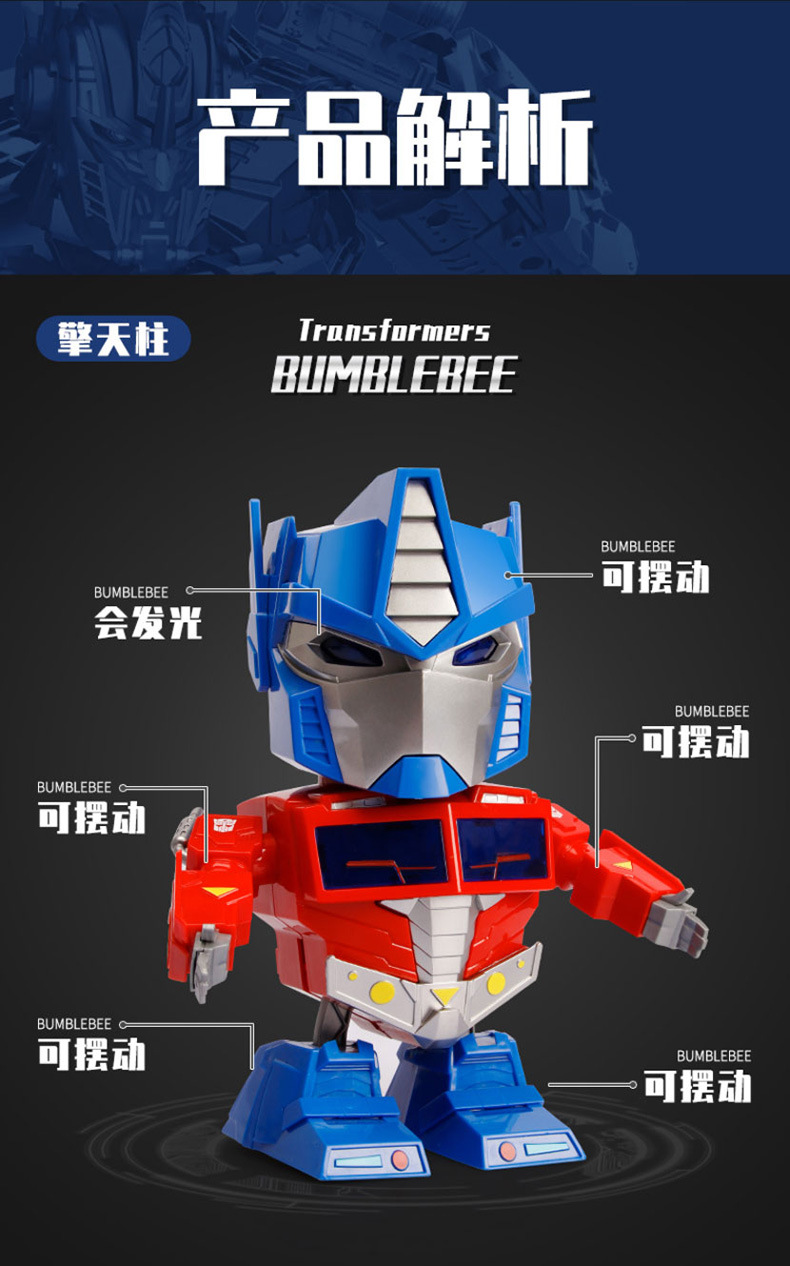 Genuine Popular Dancing Spider-Man Iron Man Electric Drop-Resistant Music Transformer Robot Toy Genuine Popular Dancing Spider-Man Iron Man Electric Drop-Resistant Music Transformer Robot Toy