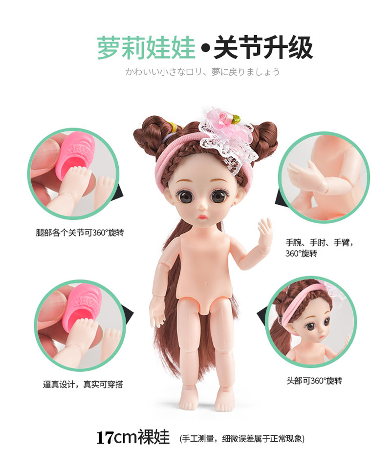 Children's Toy Mini Doll Princess BA Confused Barbie Girls Playing House Gift Set Toy Wholesale