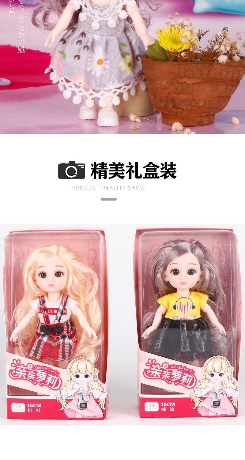 Children's Toy Mini Doll Princess BA Confused Barbie Girls Playing House Gift Set Toy Wholesale