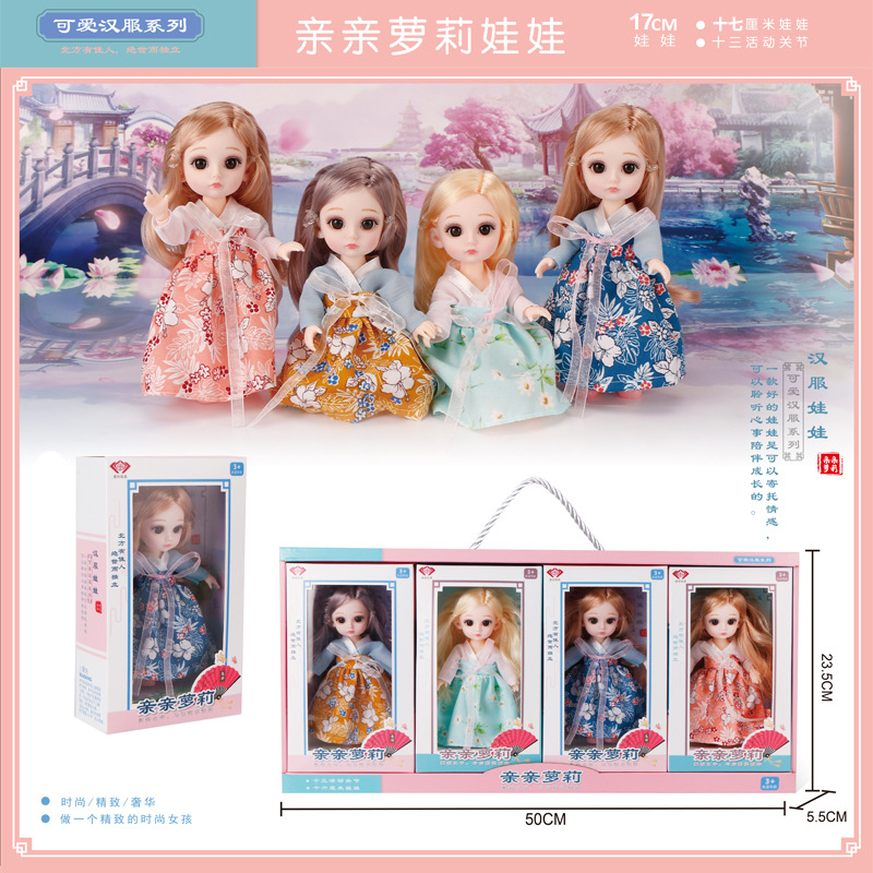 Children's Toy Mini Doll Princess BA Confused Barbie Girls Playing House Gift Set Toy Wholesale
