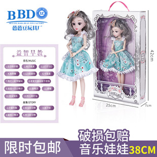 Barbie Fenli Doll Set Toy Children's Gift Enrollment Barbie