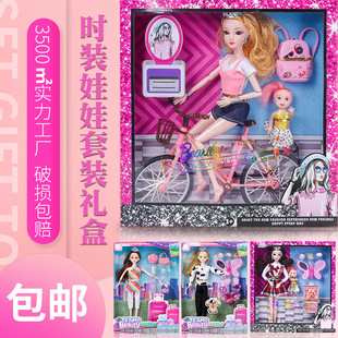 Barbie Fenli Doll Set Toy Children's Gift Enrollment Barbie
