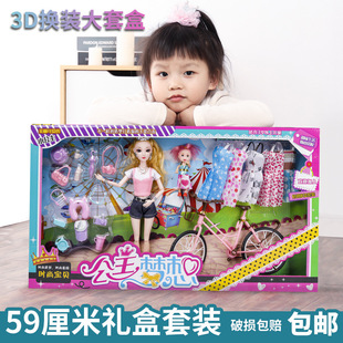 Barbie Fenli Doll Set Toy Children's Gift Enrollment Barbie