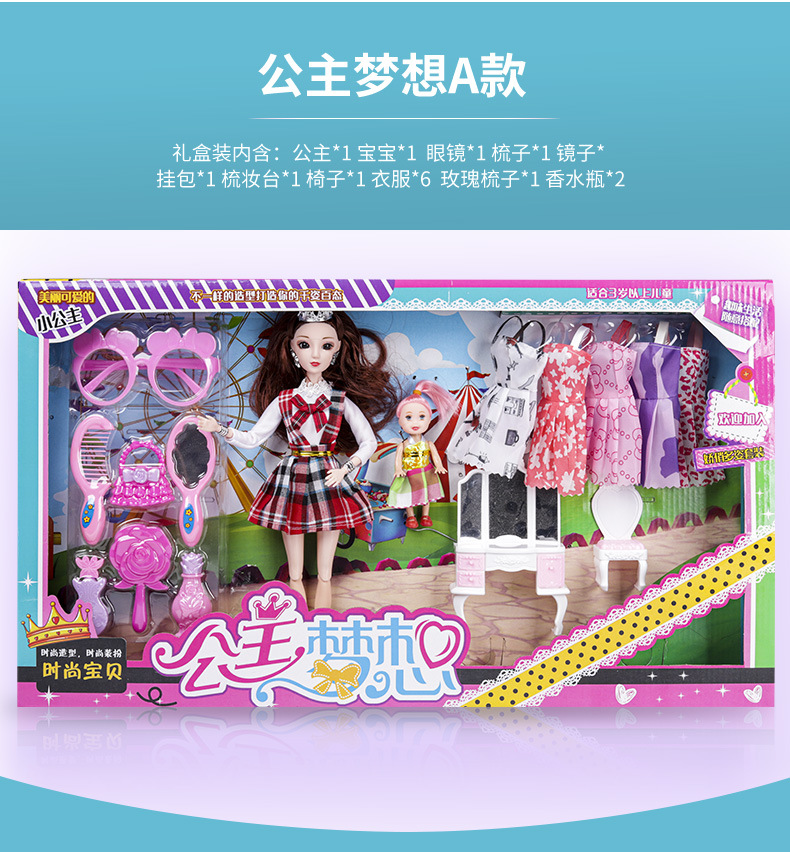 Barbie Fenli Doll Set Toy Children's Gift Enrollment Barbie