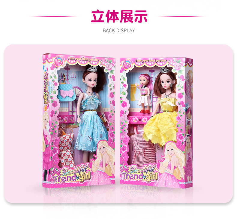 Barbie Fenli Doll Set Toy Children's Gift Enrollment Barbie