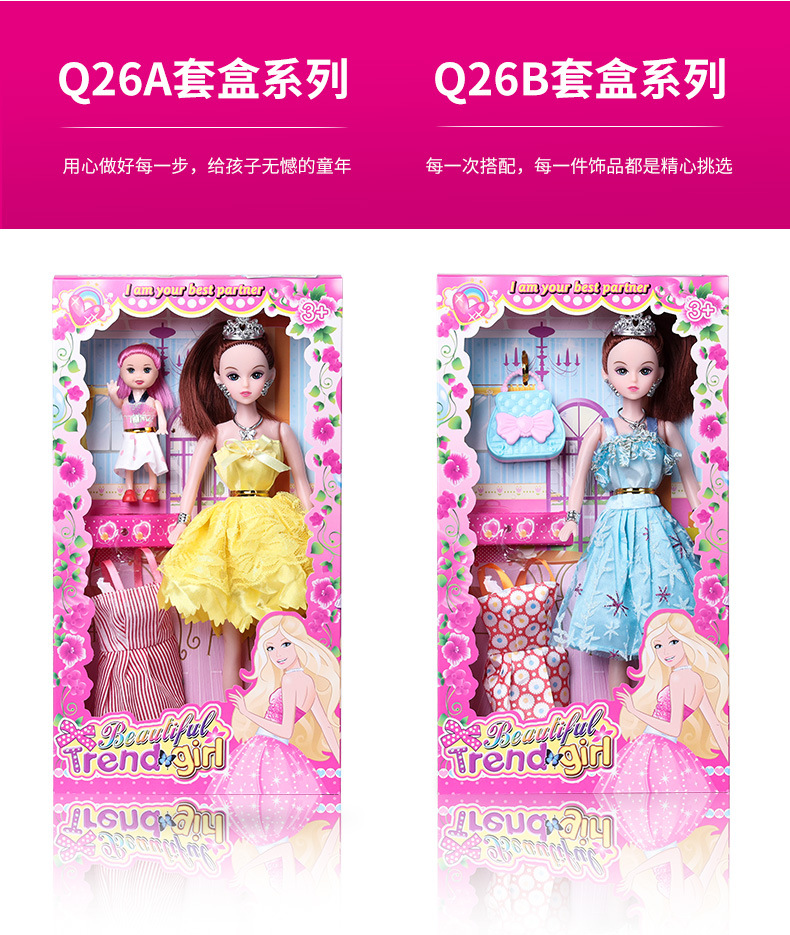 Barbie Fenli Doll Set Toy Children's Gift Enrollment Barbie