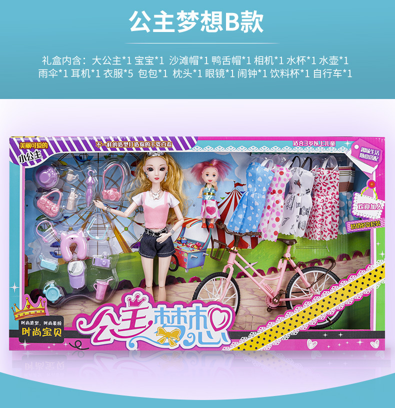 Barbie Fenli Doll Set Toy Children's Gift Enrollment Barbie