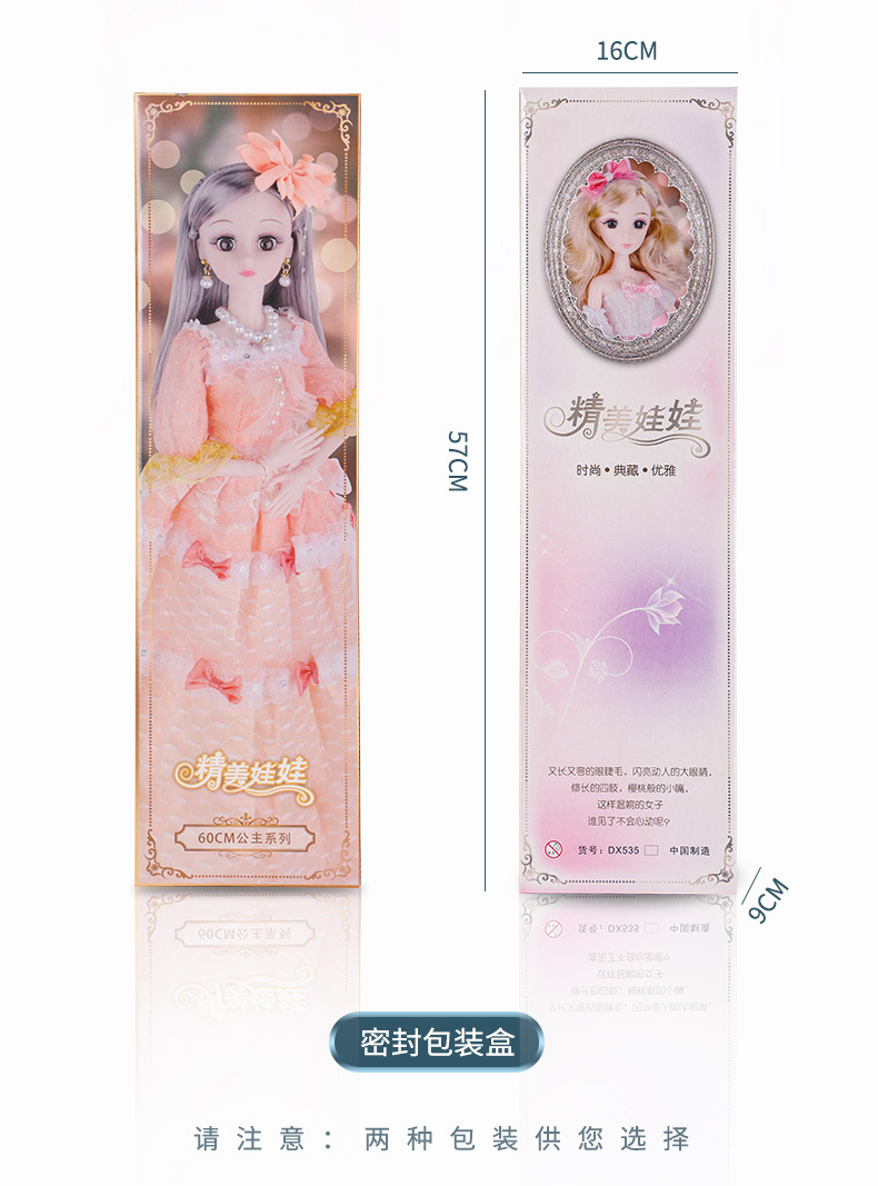Barbie Fenli Doll Set Toy Children's Gift Enrollment Barbie