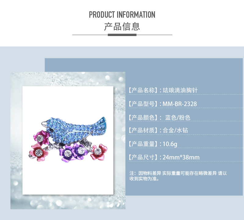 Factory Wholesale Europe and America Creative Animal Corsage Bird over Crystal Brooch Cross-Border Foreign Trade Clothing Accessories Pin Factory Wholesale Europe and America Creative Animal Corsage Bird over Crystal Brooch Cross-Border Foreign Trade Clothing Accessories Pin