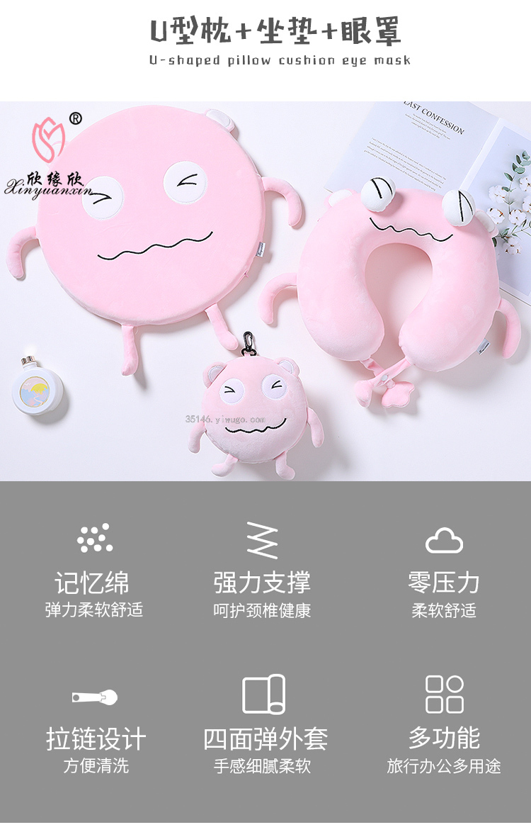 Creative Memory Foam U-Shaped Pillow Cartoon Animal Expression Travel Pillow Crystal Velvet Slow Rebound Buckle Neck Pillow