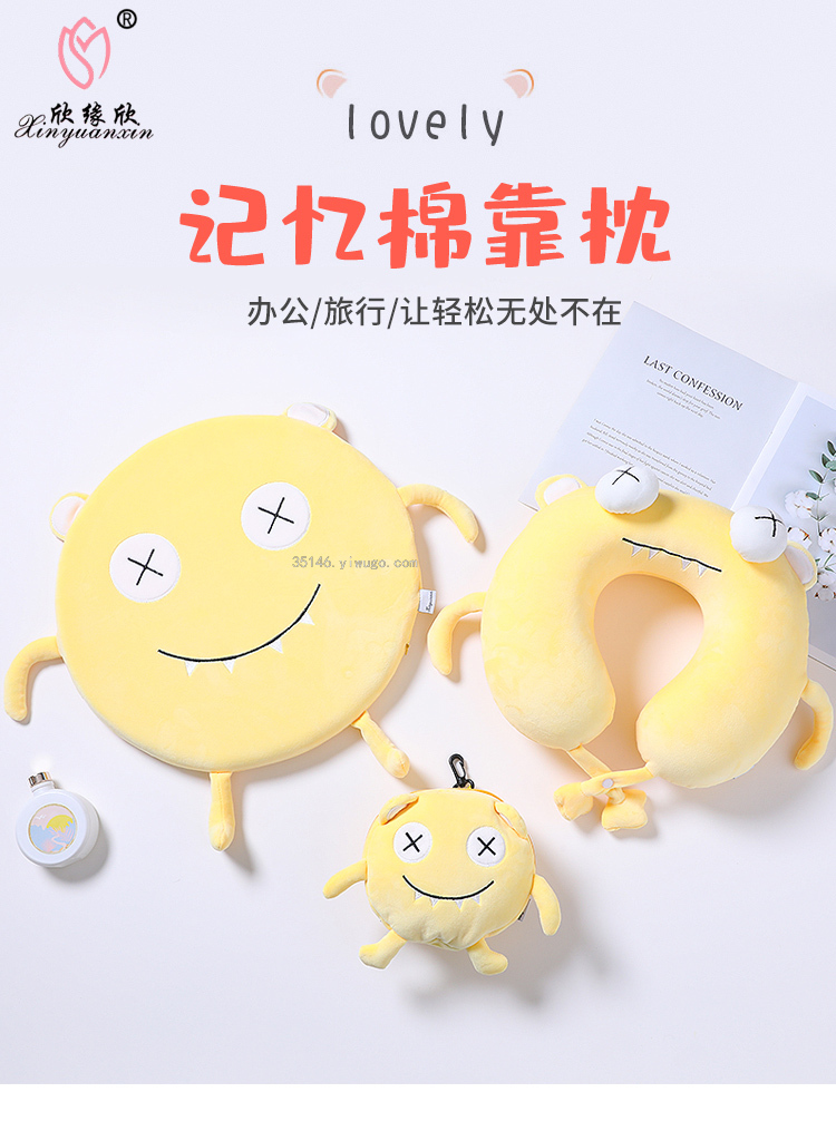 Creative Memory Foam U-Shaped Pillow Cartoon Animal Expression Travel Pillow Crystal Velvet Slow Rebound Buckle Neck Pillow