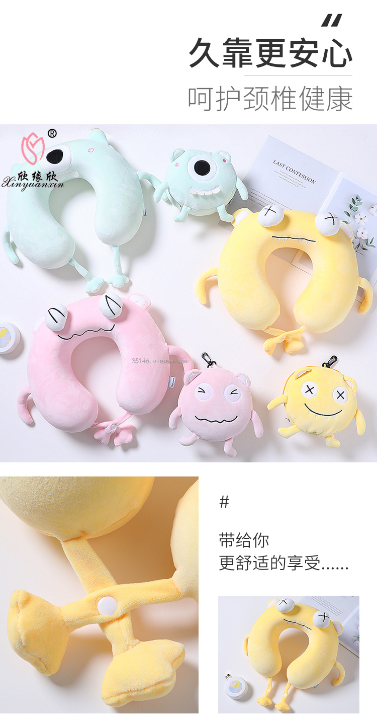 Creative Memory Foam U-Shaped Pillow Cartoon Animal Expression Travel Pillow Crystal Velvet Slow Rebound Buckle Neck Pillow