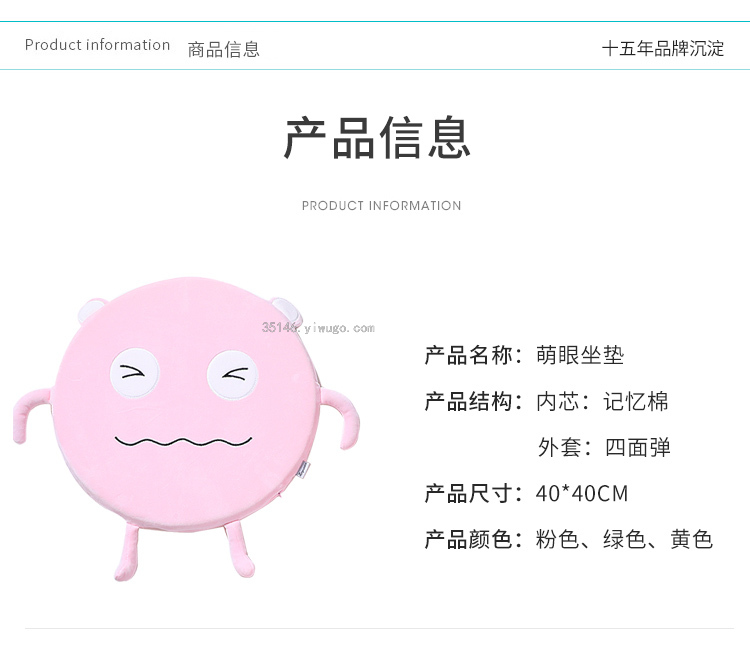 Creative Memory Foam U-Shaped Pillow Cartoon Animal Expression Travel Pillow Crystal Velvet Slow Rebound Buckle Neck Pillow