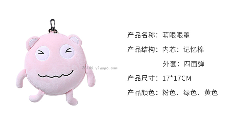 Creative Memory Foam U-Shaped Pillow Cartoon Animal Expression Travel Pillow Crystal Velvet Slow Rebound Buckle Neck Pillow