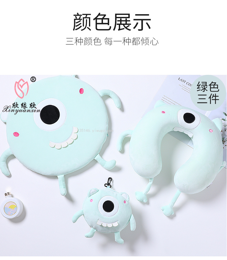 Creative Memory Foam U-Shaped Pillow Cartoon Animal Expression Travel Pillow Crystal Velvet Slow Rebound Buckle Neck Pillow