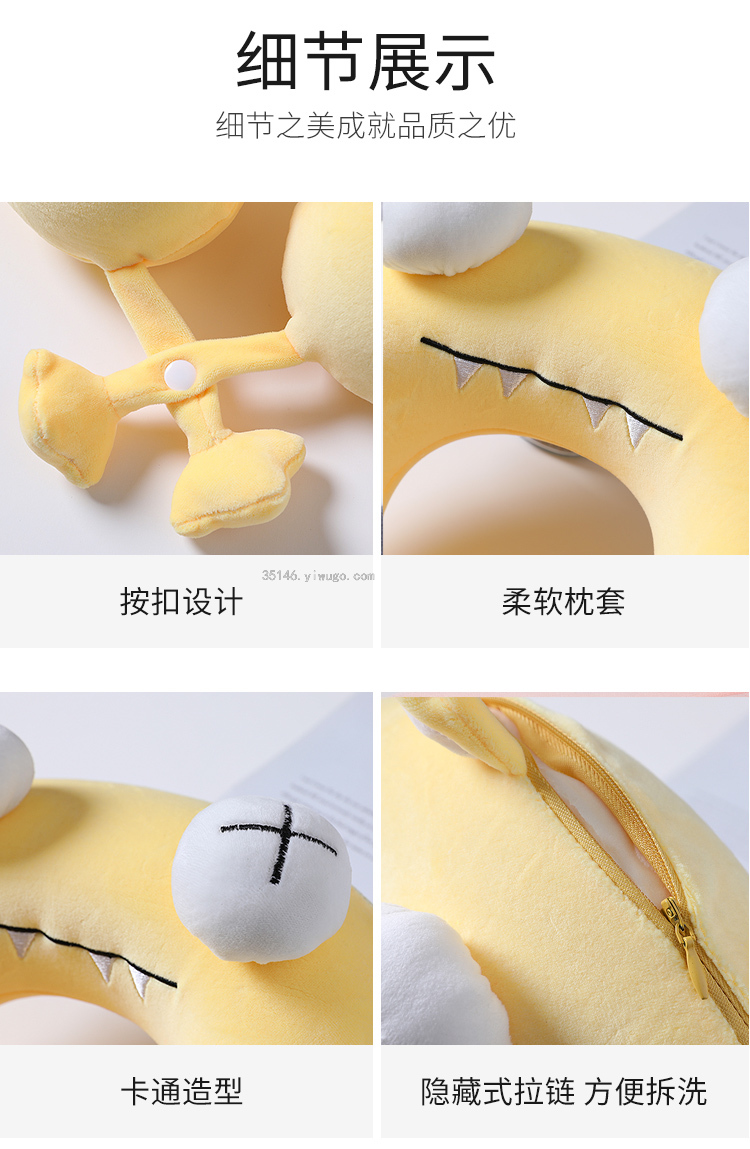 Creative Memory Foam U-Shaped Pillow Cartoon Animal Expression Travel Pillow Crystal Velvet Slow Rebound Buckle Neck Pillow