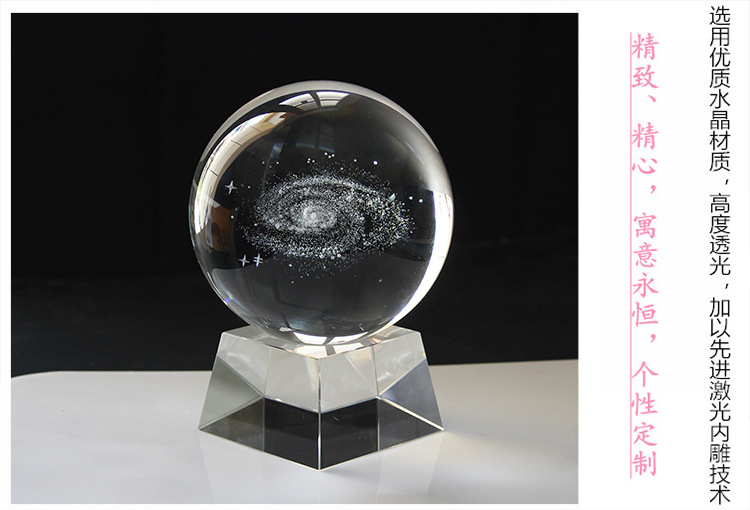 Ball Solar System Starry Sky Creative Home Furnishings Ornaments Glass Ball Luminous Music Box Crafts Crystal Animal
