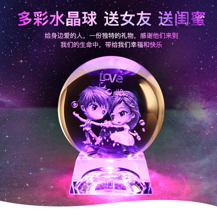 Ball Solar System Starry Sky Creative Home Furnishings Ornaments Glass Ball Luminous Music Box Crafts Crystal Animal