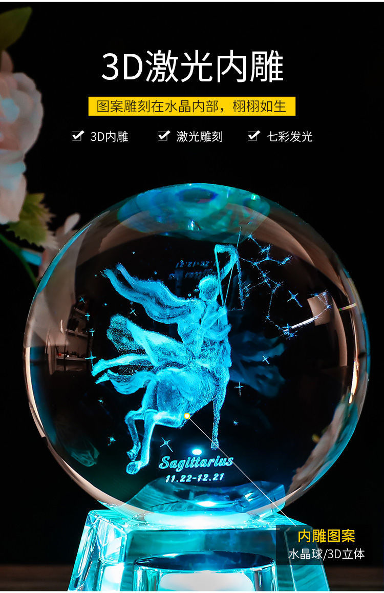 Ball Solar System Starry Sky Creative Home Furnishings Ornaments Glass Ball Luminous Music Box Crafts Crystal Animal