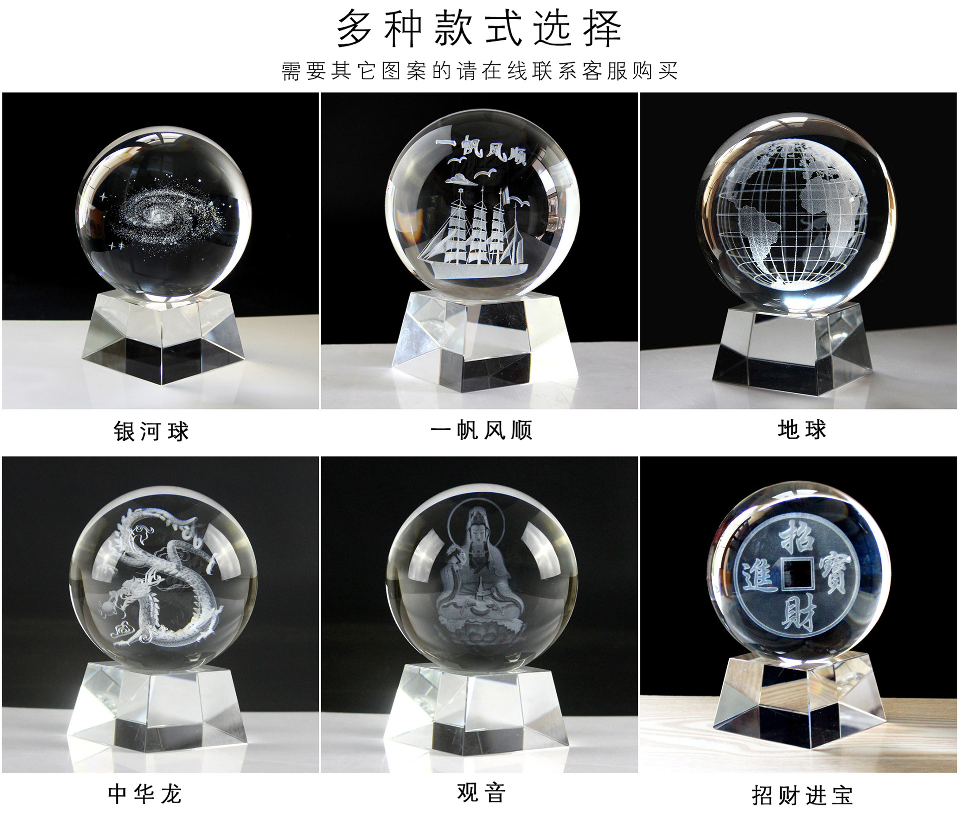 Ball Solar System Starry Sky Creative Home Furnishings Ornaments Glass Ball Luminous Music Box Crafts Crystal Animal