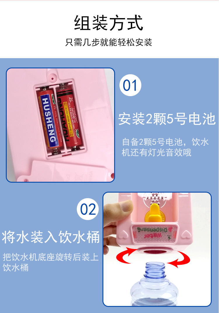4659 Children's Mini Fun Water Dispenser Electric Sound and Light Simulation Toy Men's Kitchen Female Play House Children's Toy 4659 Children's Mini Fun Water Dispenser Electric Sound and Light Simulation Toy Men's Kitchen Female Play House Children's Toy