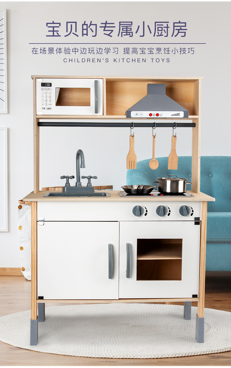 Children Play House Cooking Wooden Kitchen Toys Children Simulation Kitchenware Set Boys and Girls Cooking Baby House Children Play House Cooking Wooden Kitchen Toys Children Simulation Kitchenware Set Boys and Girls Cooking Baby House