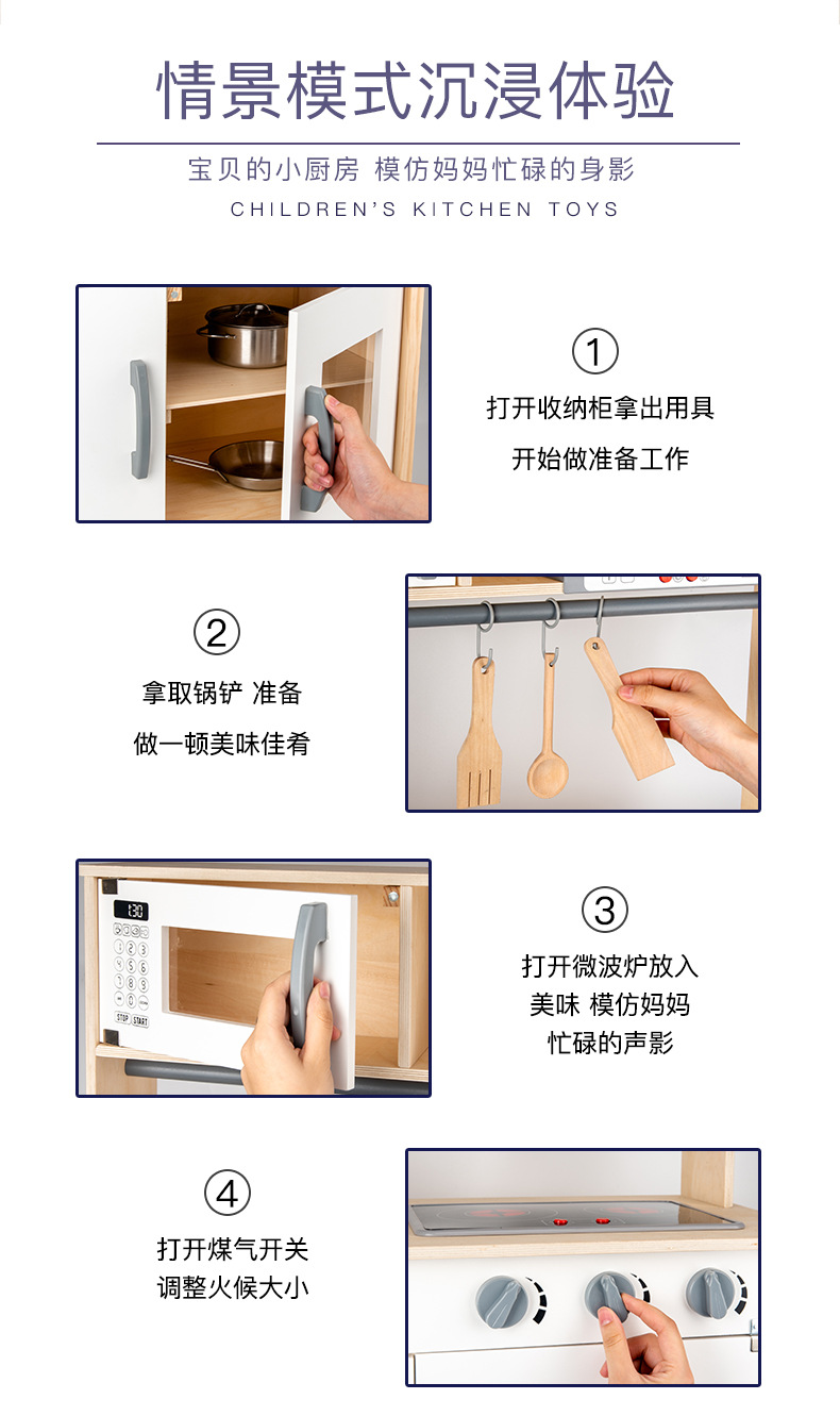 Children Play House Cooking Wooden Kitchen Toys Children Simulation Kitchenware Set Boys and Girls Cooking Baby House Children Play House Cooking Wooden Kitchen Toys Children Simulation Kitchenware Set Boys and Girls Cooking Baby House